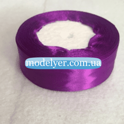 Лента атласная 2,5 см (фиолетовый)